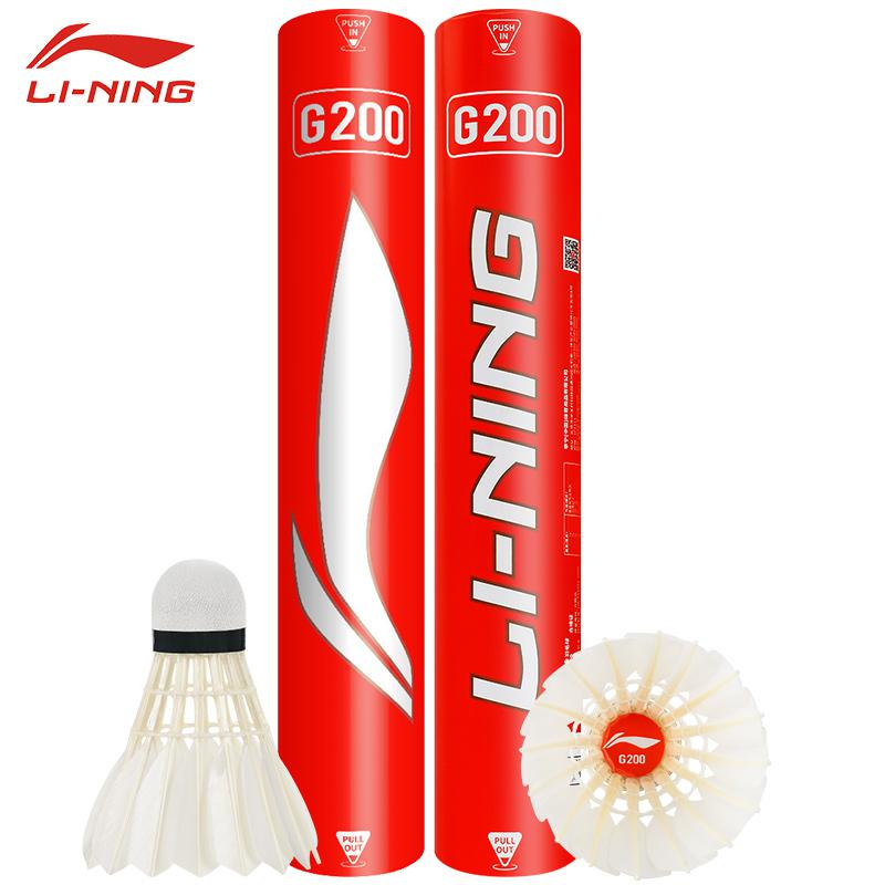 Badminton Victory - 전문가용 배드민턴 공 G200 화이트 거위