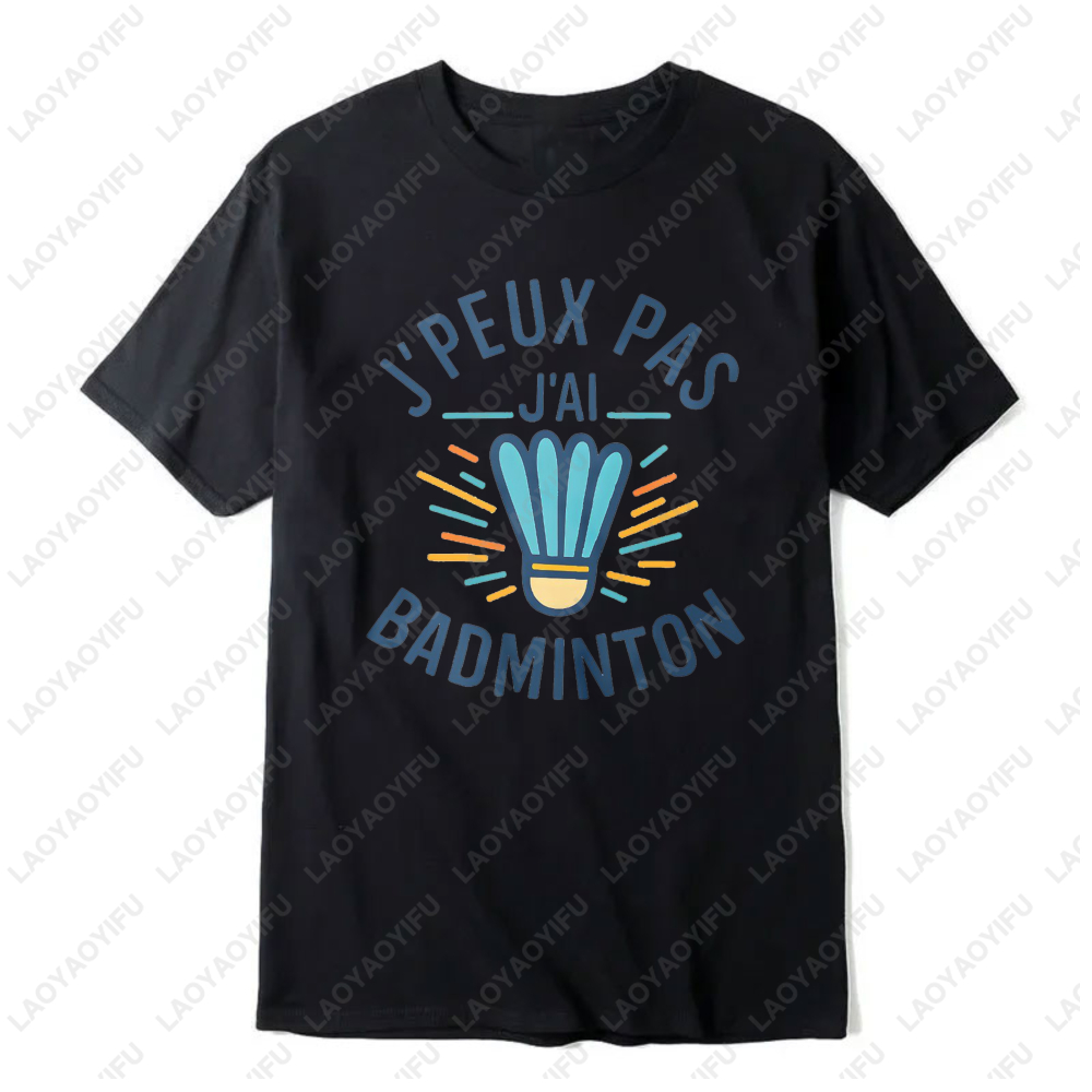 Badminton Quotes Funny - 배드민턴 셔틀콕 그래픽 디자인 재미있는 인용문