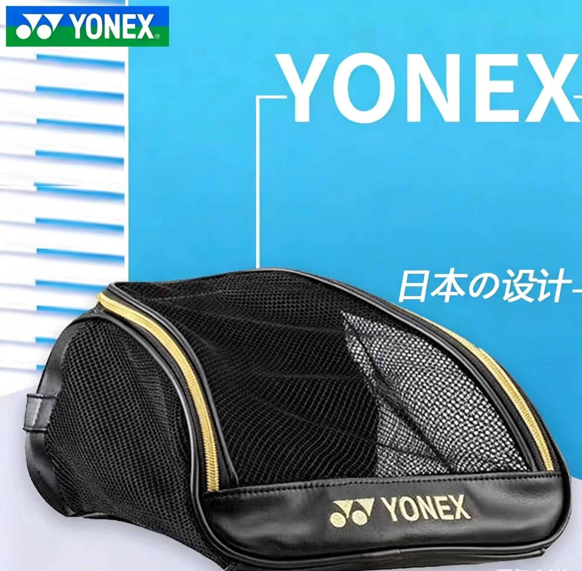 YONEX 메쉬 통기성 신발 가방(자수 로고 포함),  - Badminton Yonex Original 리뷰 및 가격