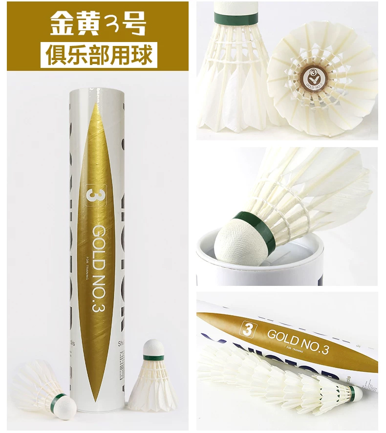 12개/튜브 빅터 골드1/골드3/골드5/마스터1/마스터 - Badminton Victory 리뷰 및 가격