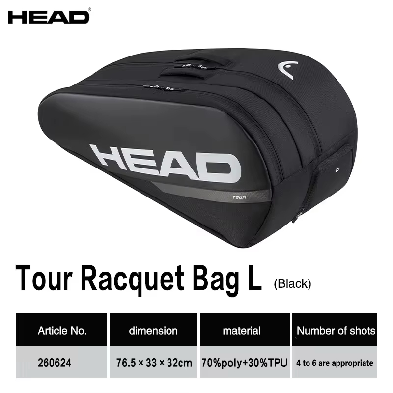 헤드 투어/프록스 시리즈 테니스 라켓 가방 9팩 12팩 - Backpack Racket Bag 리뷰 및 가격