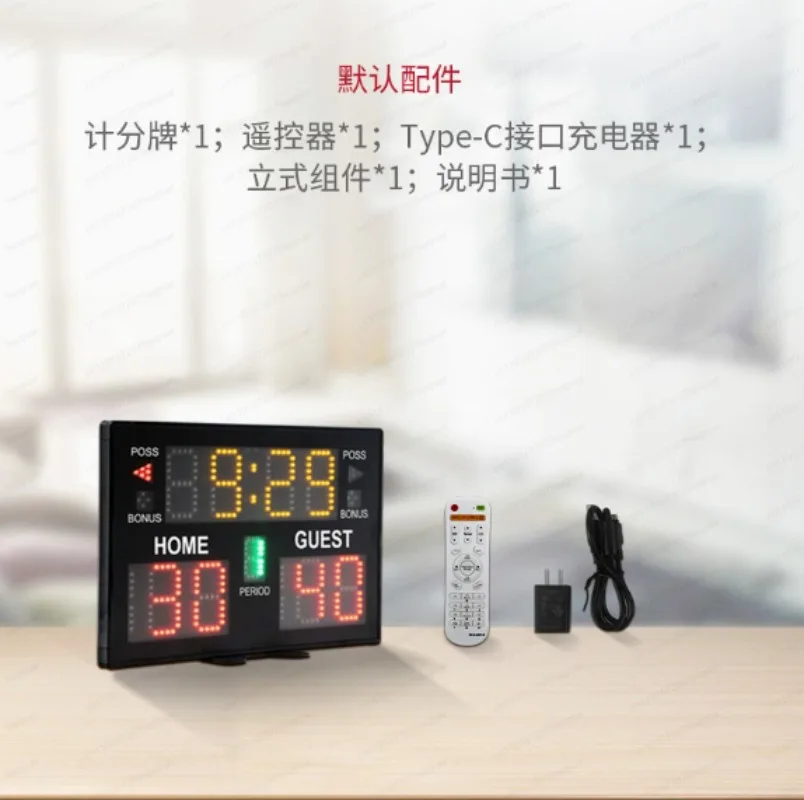 새로운 다기능 LED 실내 스포츠 전자 경기 점수판 – - Badminton Scoreboard 리뷰 및 가격