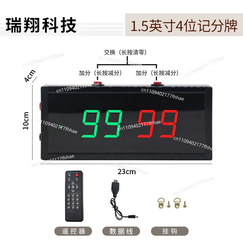 농구 경기 전자 점수판 24초 타이머 배드민턴 축구 휴 - Badminton Scoreboard 리뷰 및 가격